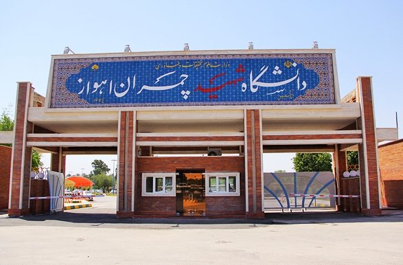 شهریه سنوات اضافی