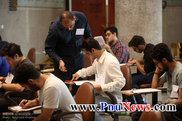 ثبت نام آزمون دکتری سال 98