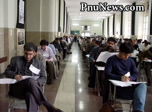 کنکور دکترا 98