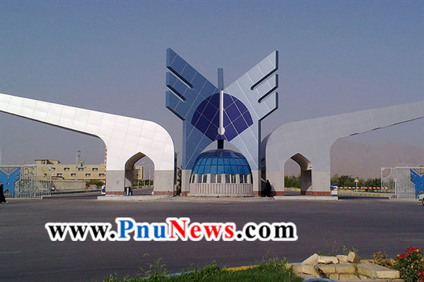 اخبار دانشگاه آزاد