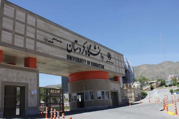 دانشگاه کردستان