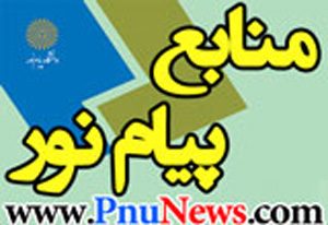 Resources - لیست منابع و لیست ارائه دروس نیمسال اول
