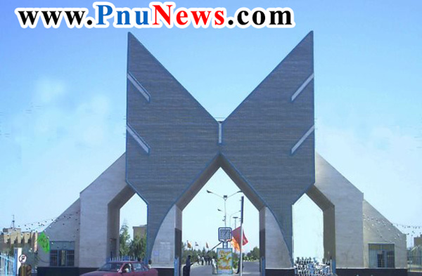 جدیدترین-اخبار-دانشگاه-آزاد