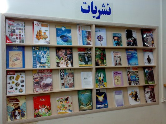 همایش انتخابات مدیران مسئول نشریات