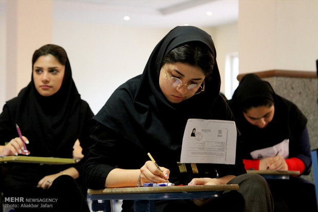 ثبت نام کاردانی به کارشناسی