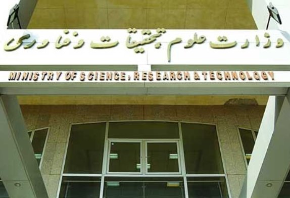 هیئت اجرایی جذب