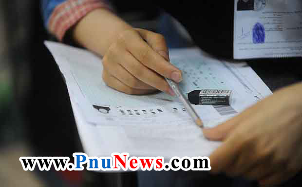 ثبت نام کنکور سراسری سال 99