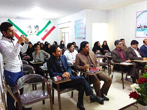 کارکنان پیام نور