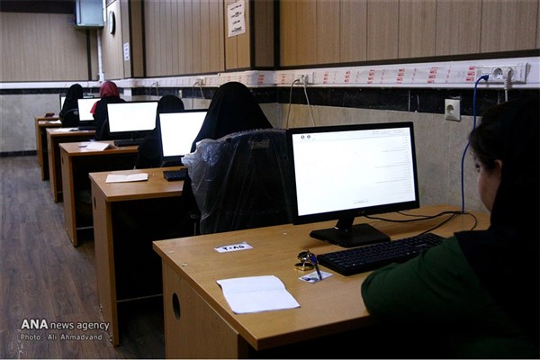 امتحان دانشگاه پیام نور