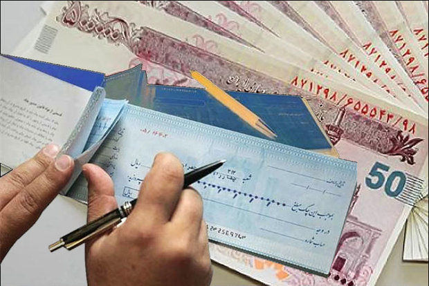 وام دکتری