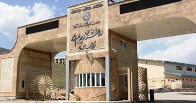 دانشگاه پیام نور سنندج - کردستان