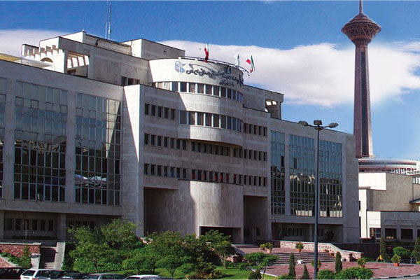 دانشگاه علوم پزشکی