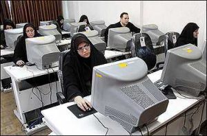 نحوه امتحانات ترم تابستان پیام نور