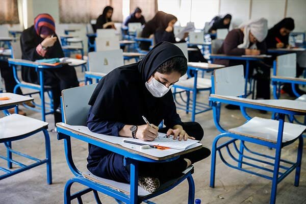 کنکور 1400