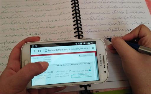 امتحانات دروس عمومی پیام نور