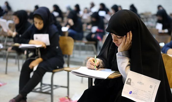 آزمون استخدامی