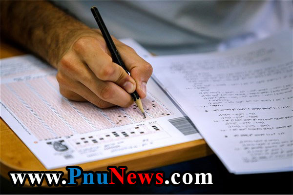نتایج کارشناسی ارشد فراگیر پیام نور