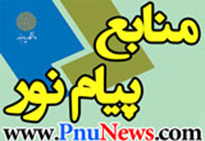 Resources - لیست منابع و لیست ارائه دروس نیمسال دوم