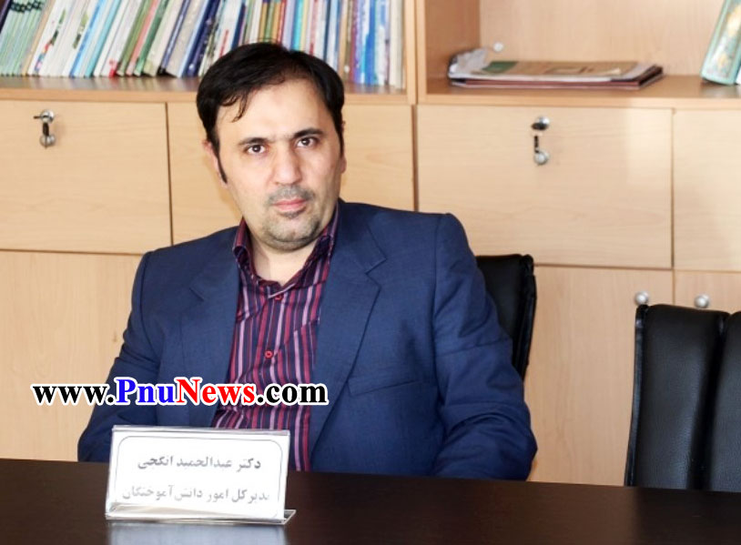 سید عبدالحمید انگجی