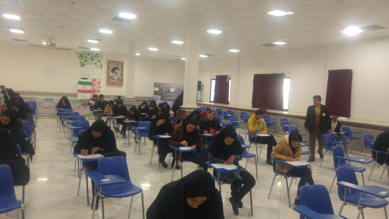 برنامه امتحانات پیام نور
