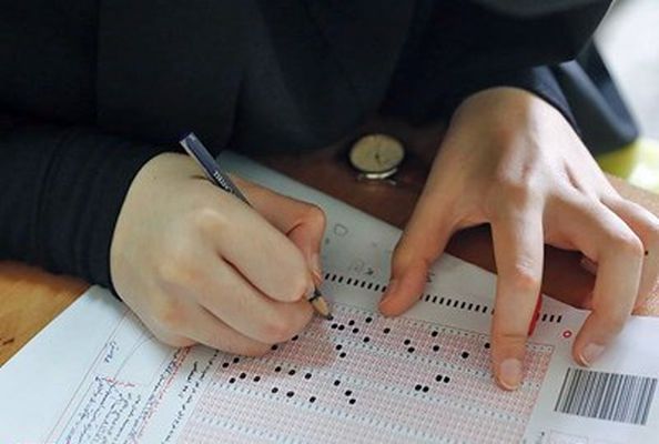 ثبت نام ارشد 1401