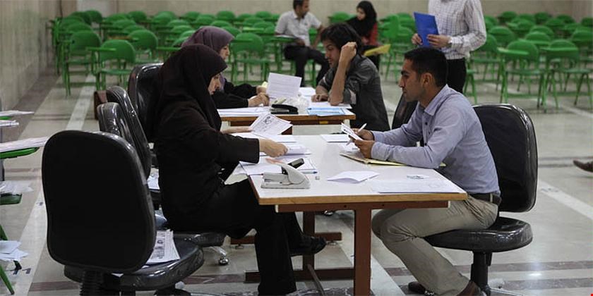ثبت نام بدون کنکور