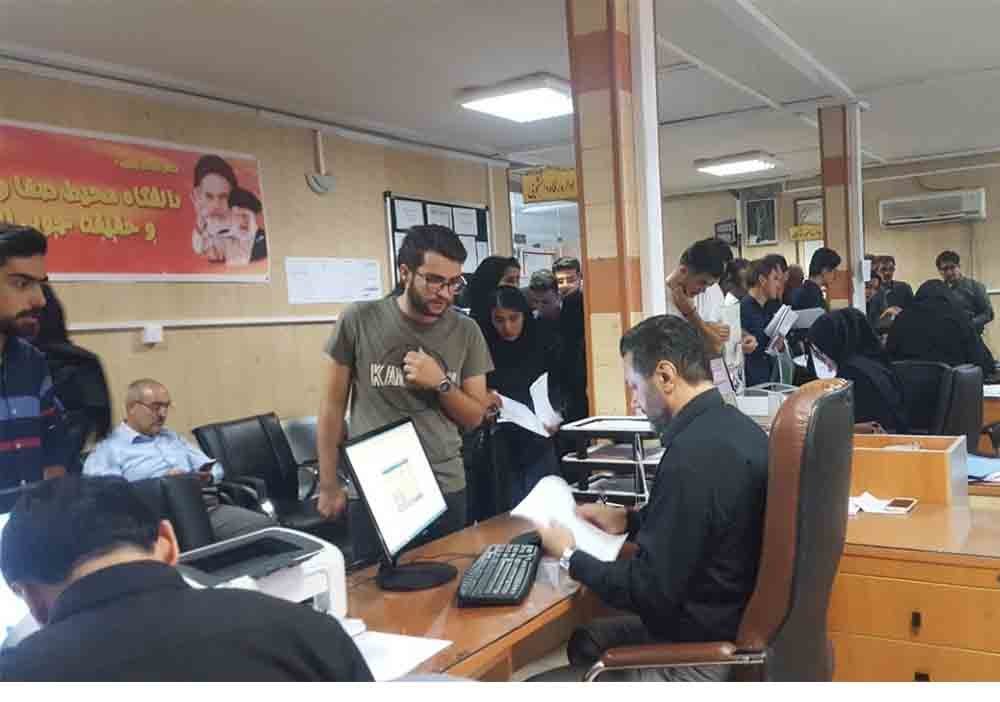 وام شهریه پیام نور