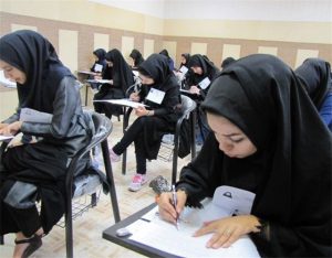 کارشناسی ارشد فراگیر پیام نور